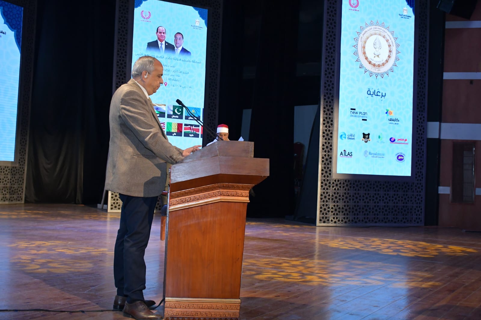 مسابقة بورسعيد الدولية 