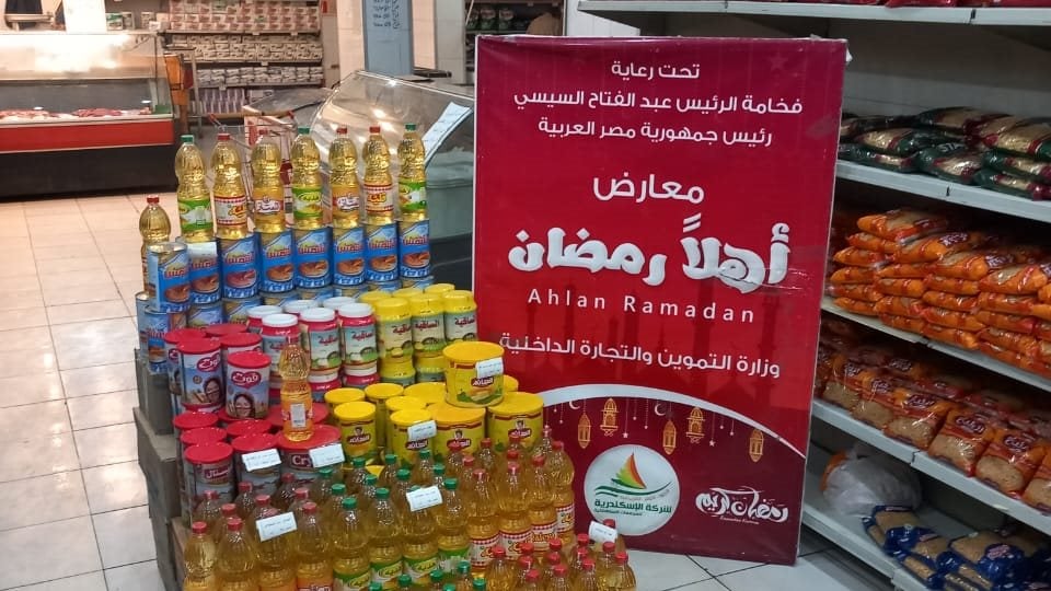 أماكن معارض أهلًا رمضان في محافظة المنوفية