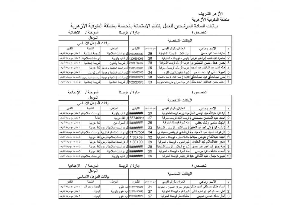 FB_IMG_1738668478678