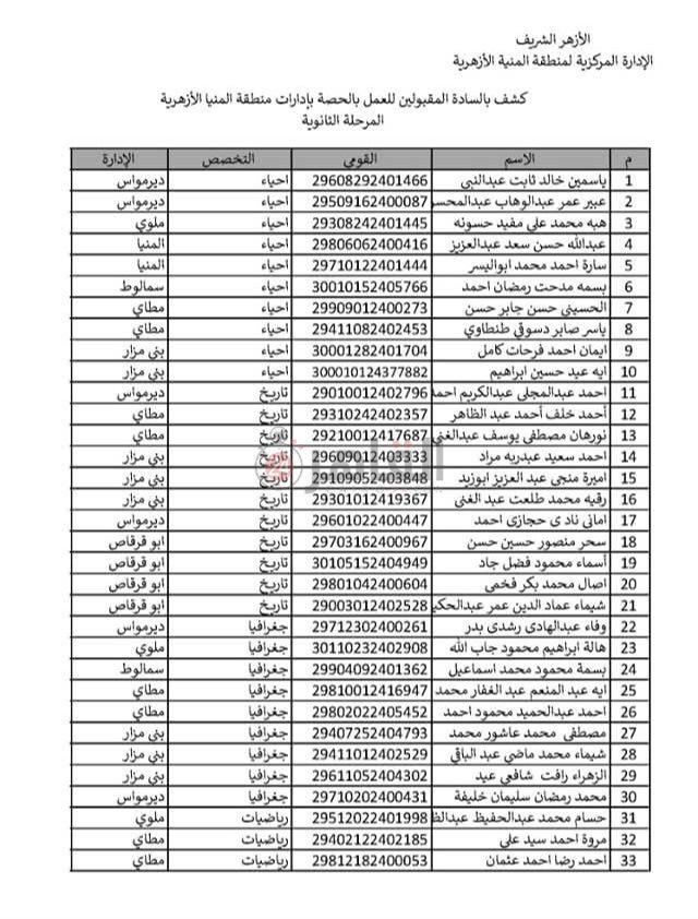 FB_IMG_1738672496407