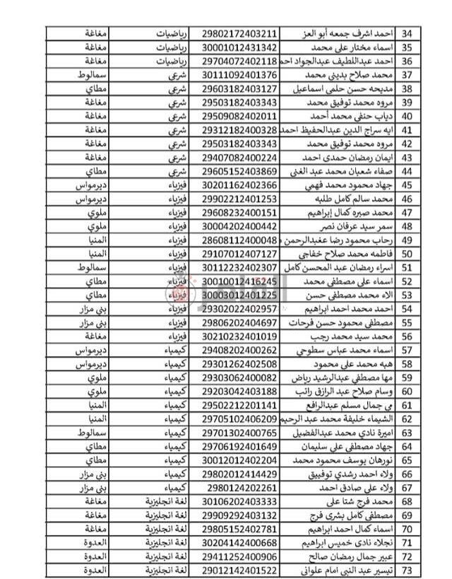 FB_IMG_1738672498652