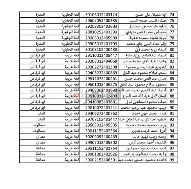 FB_IMG_1738672500685