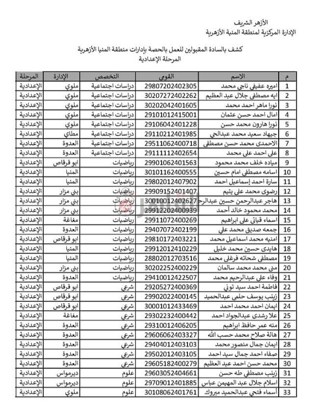 FB_IMG_1738672504794