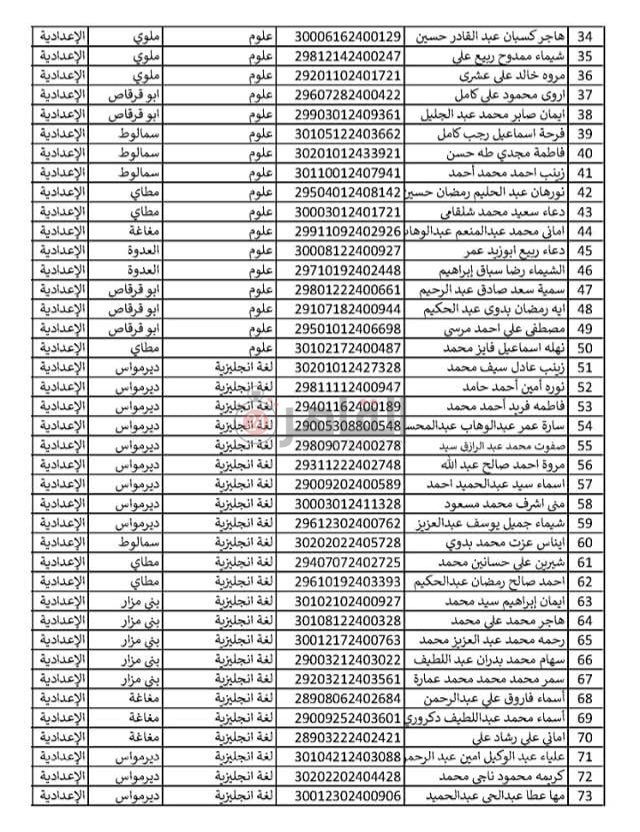 FB_IMG_1738672508767