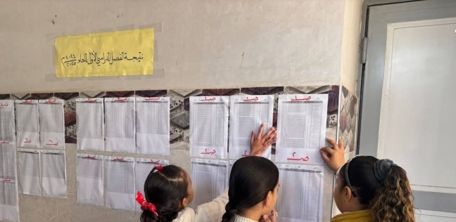 نتيجة الصف الثالث الإعدادي محافظة سوهاج بالاسم ورقم الجلوس 2025