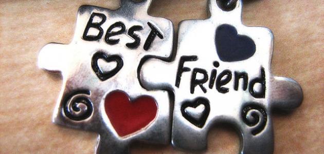 أسماء للبيست فريند على الواتس مضحكة