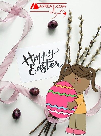 بطاقات تهنئة شم النسيم 2025