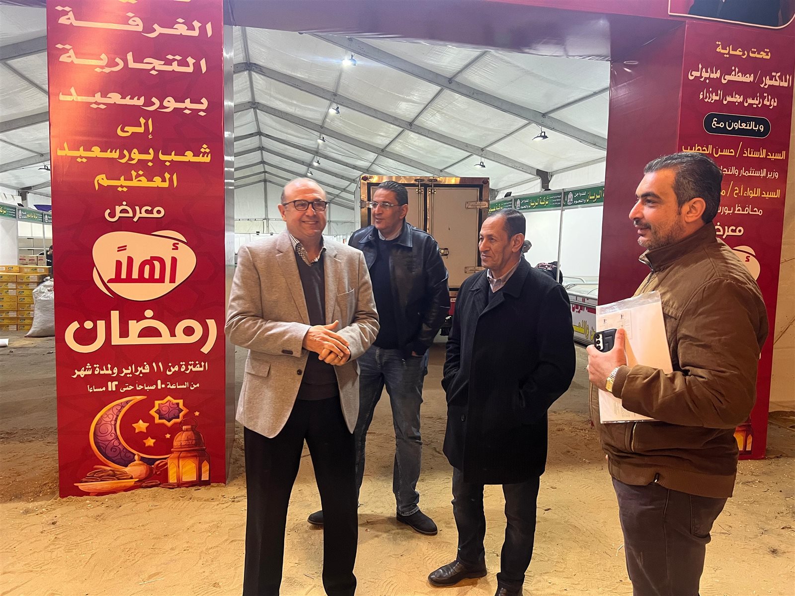 معرض أهلا رمضان ببورسعيد 