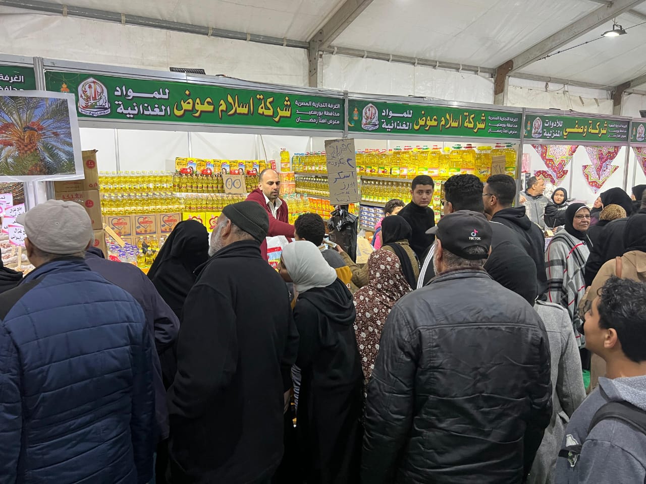 معرض أهلا رمضان ببورسعيد 