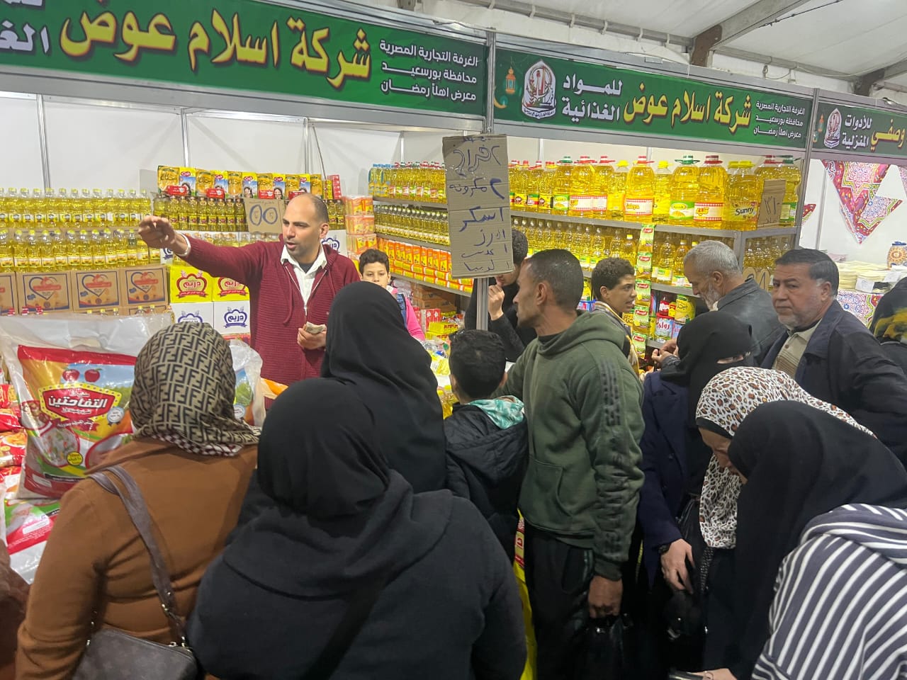 أماكن معارض أهلا رمضان 2026