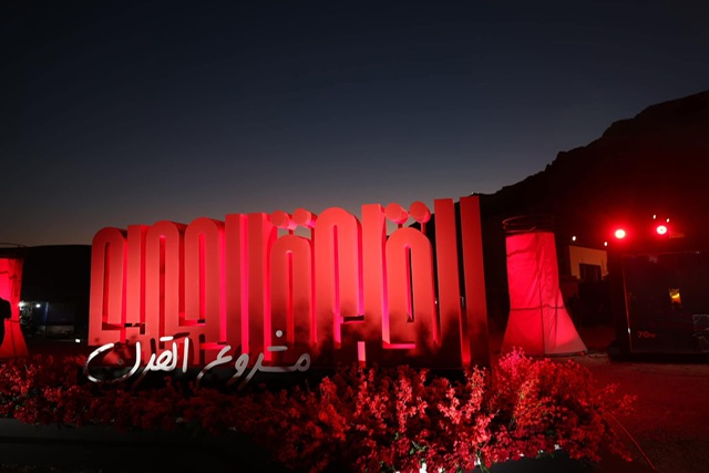 الاستعدادات النهائية لحفل النادي الأهلي بحتشبسوت