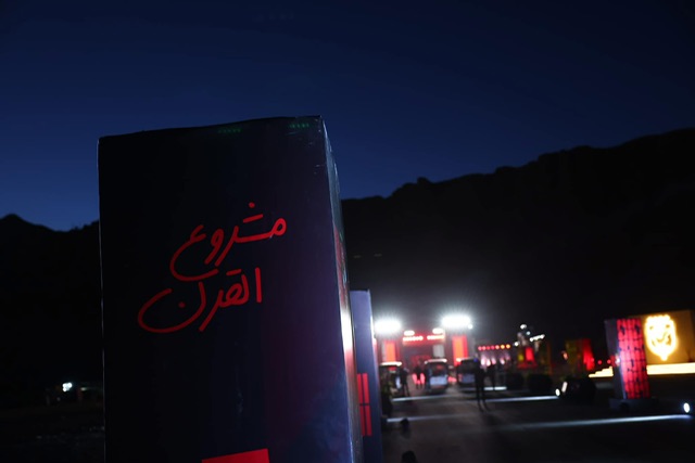 الاستعدادات النهائية لحفل النادي الأهلي بحتشبسوت