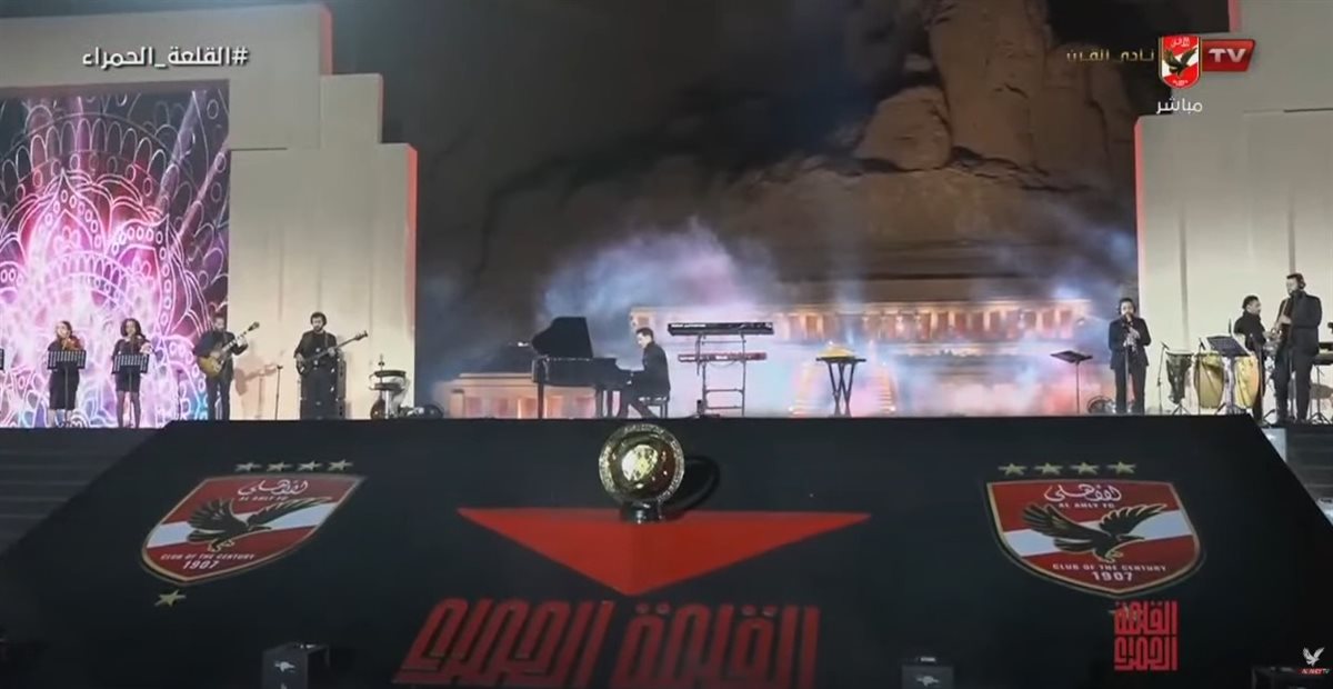 الموسيقار هشام خرما يُحيي احتفالية النادي الأهلي بمعبد حتشبسوت بالدير البحري في الأقصر