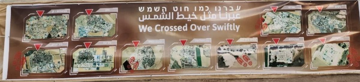 عمليات المقاومة ضد الاحتلال&nbsp;