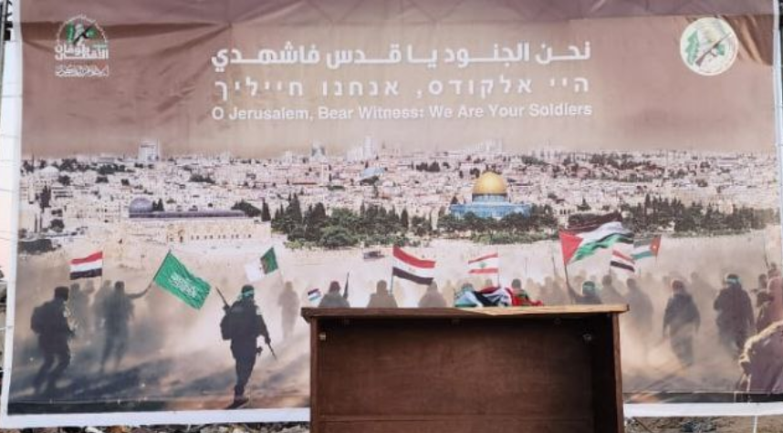 &nbsp;نحن الجنود ياقدس فاشهدي &nbsp;