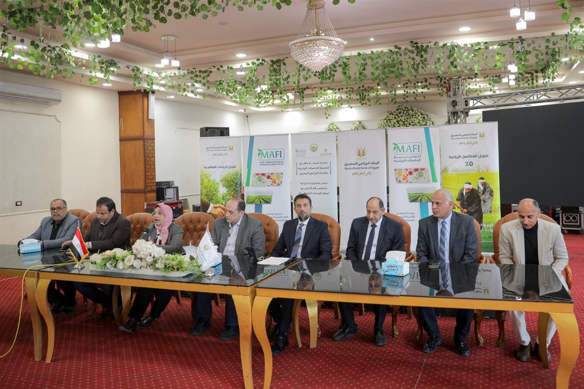 &nbsp;البنك الزراعي وشركة مافي لتصنيع الحاصلات الزراعية يلتقيان مزارعي الفيوم وبني سويف والمنيا&nbsp;