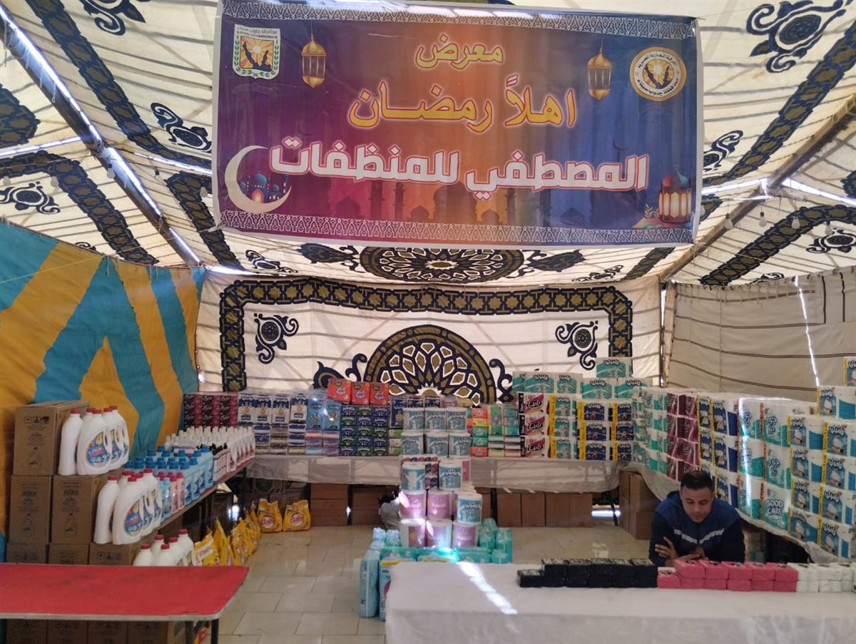  افتتاح معرض أهلا رمضان بطور سيناء بتخفيضات تصل إلى 30%
