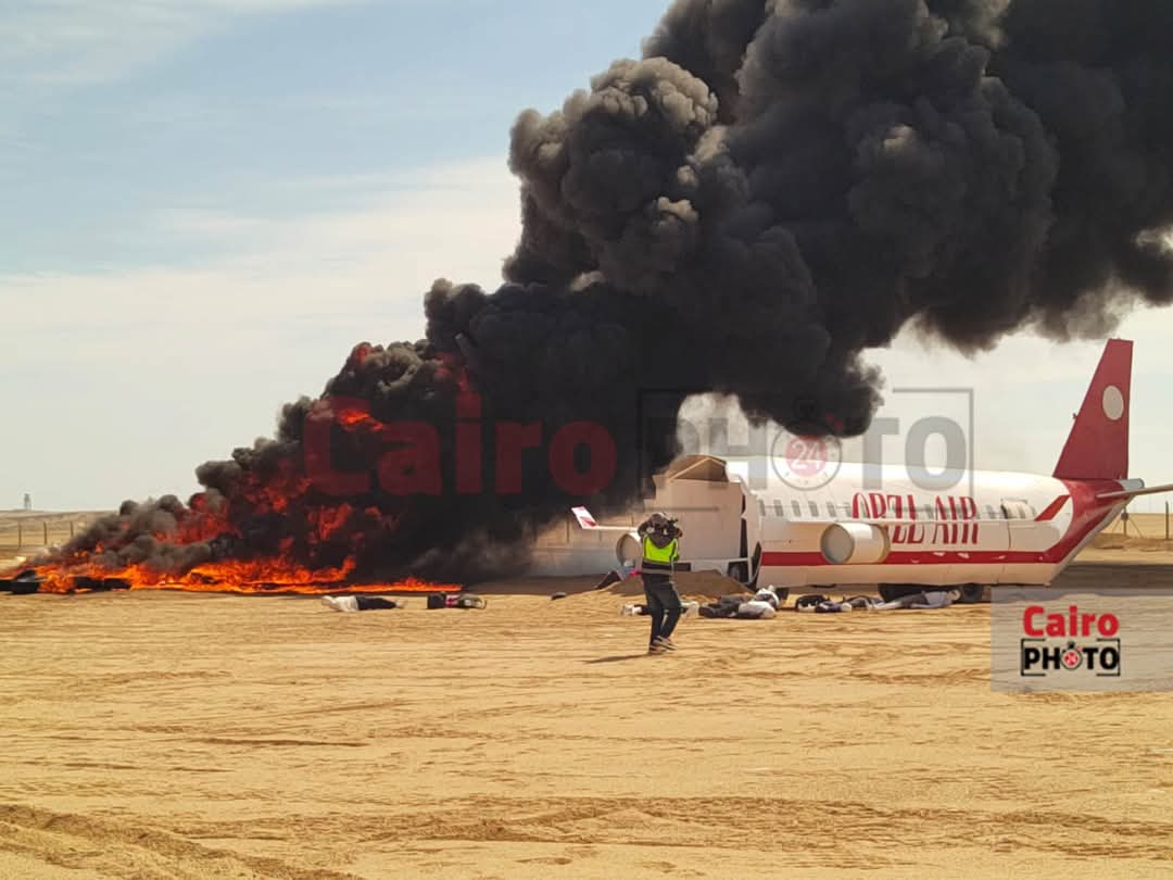 تجربة سقوط طائرة ركاب بمطار مرسى علم 