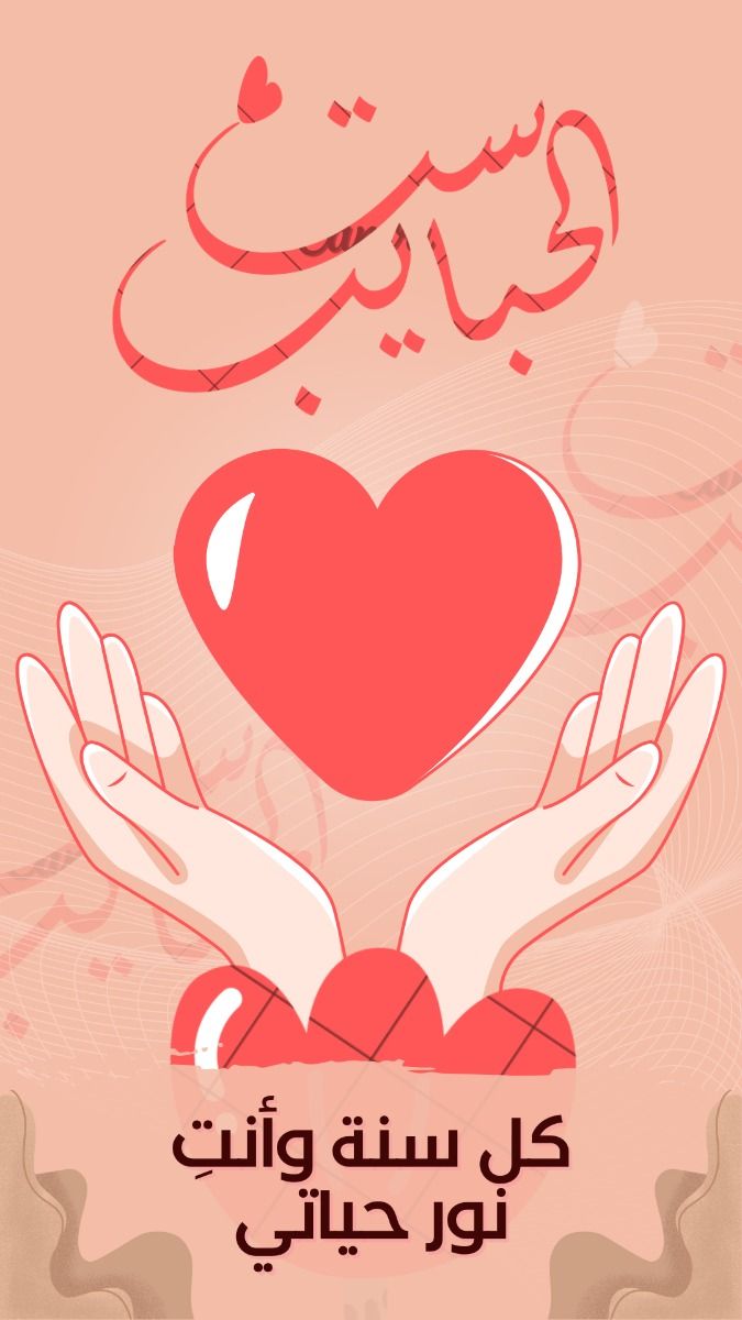 متى عيد الأم في 2025