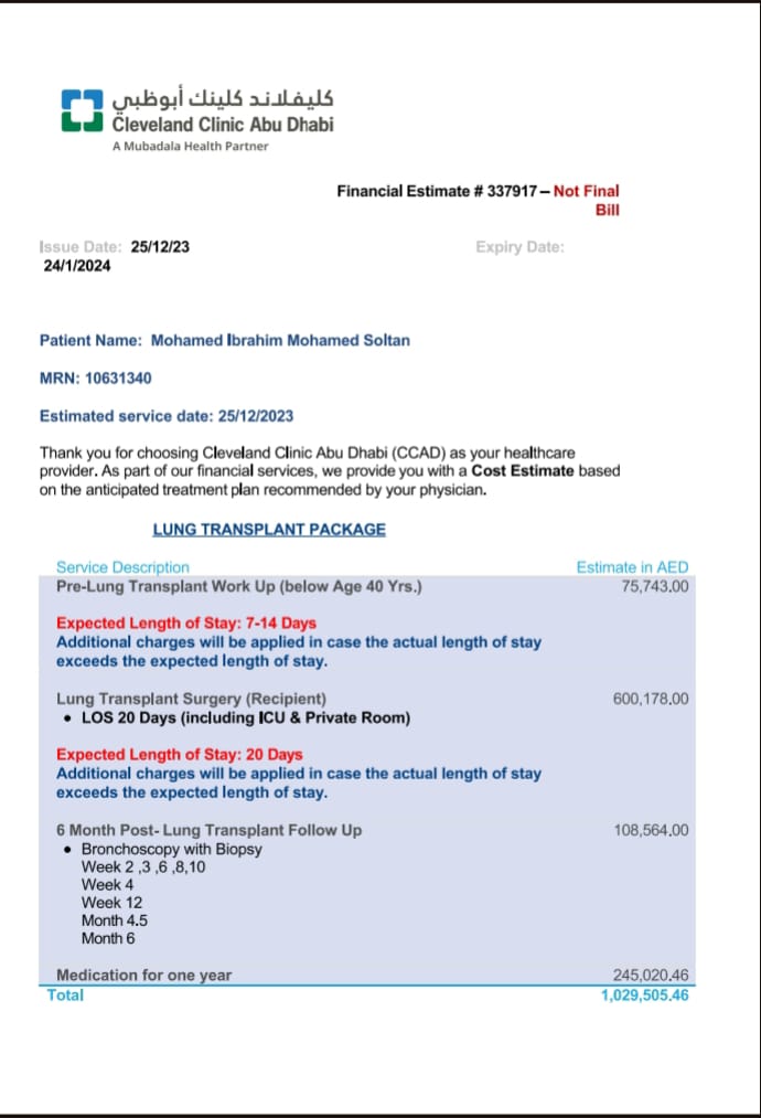 تقرير طبي لحالة محمد إبراهيم مصاب التليف الرئوي&nbsp;