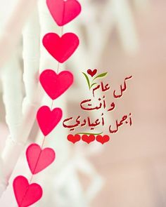 صور تهنئة عيد الأم 2025