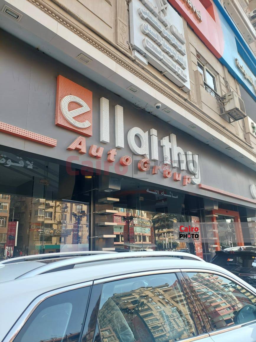 480202613_1063533225817142_6163237053540439309_n