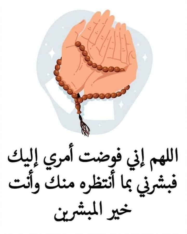 أجمل أدعية صلاة الفجر