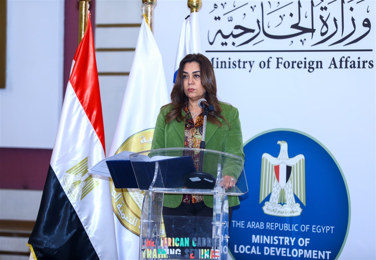 &nbsp;الجلسة الختامية