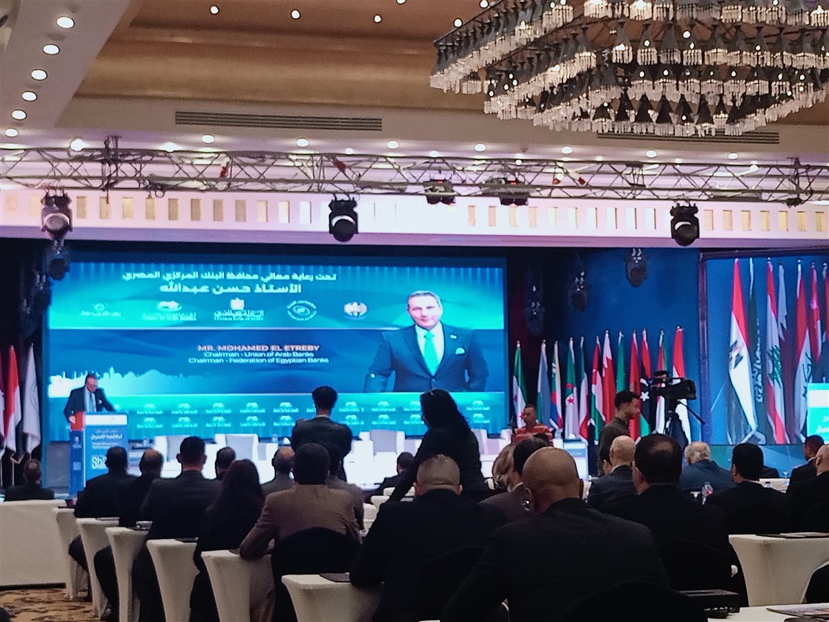 انطلاق المؤتمر العربي الأول لمكافحة الاحتيال في شرم الشيخ