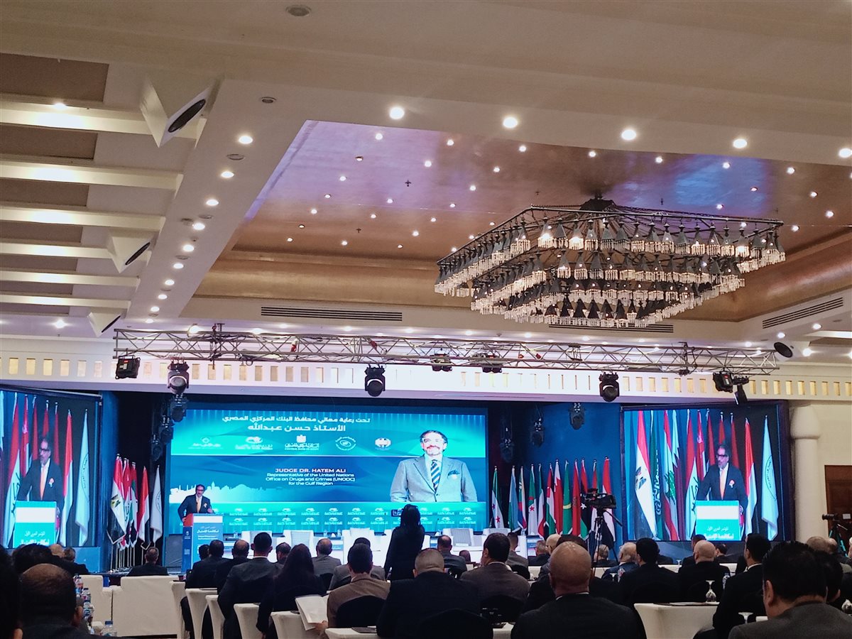 انطلاق المؤتمر العربي الأول لمكافحة الاحتيال في شرم الشيخ