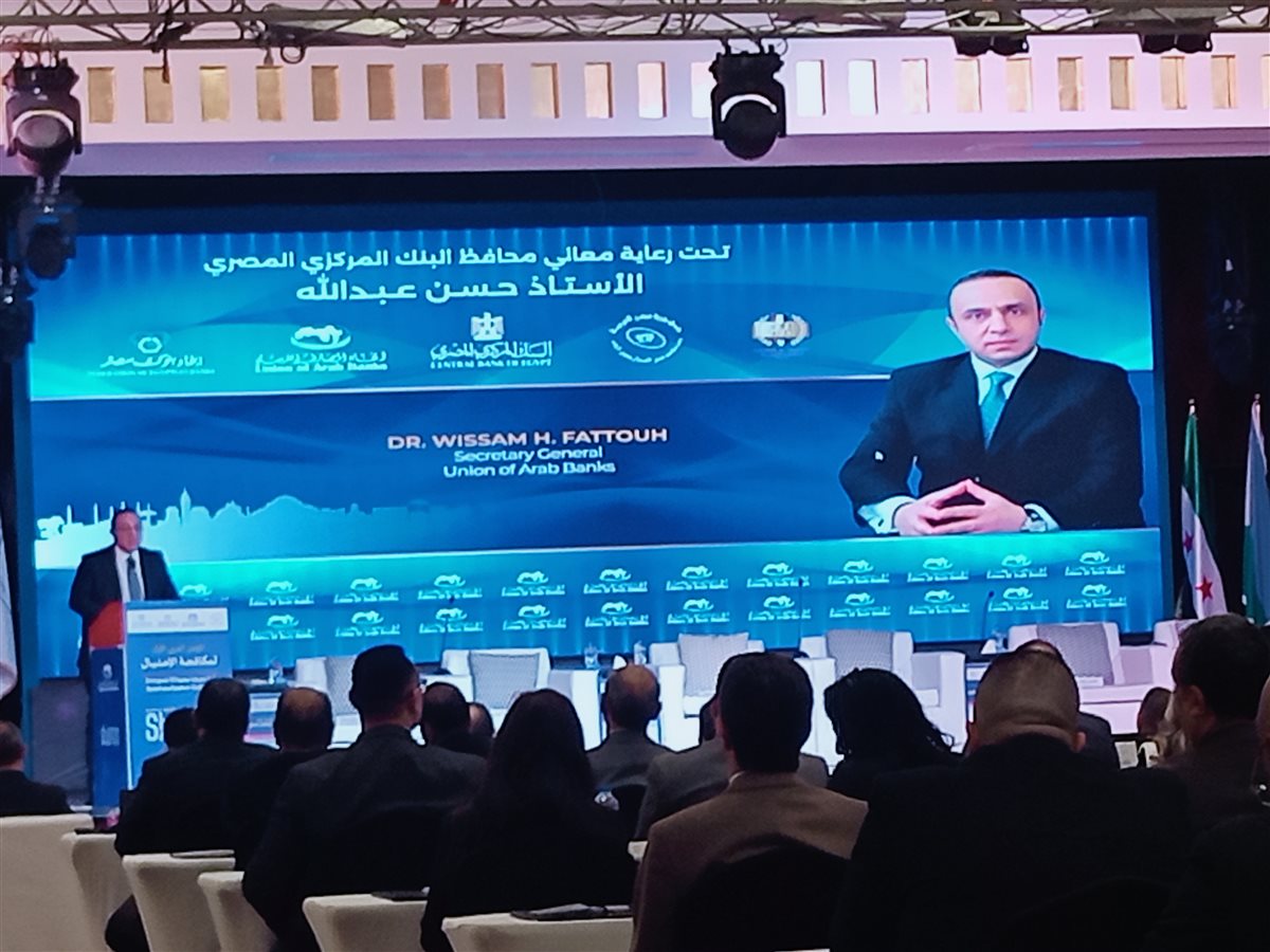 انطلاق المؤتمر العربي الأول لمكافحة الاحتيال في شرم الشيخ