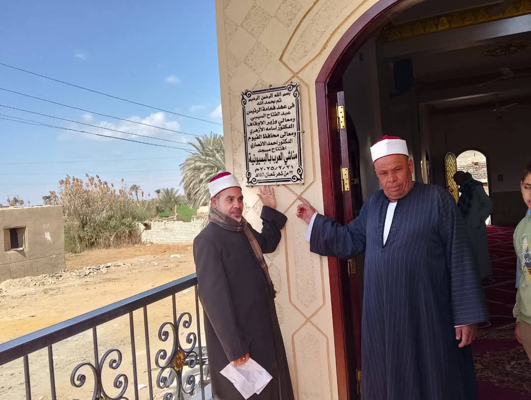 قبل شهر رمضان الكريم....افتتاح 14 مساجد بـ5 مراكز في الفيوم