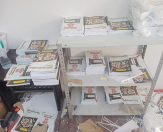 الكتب المضبوطة 