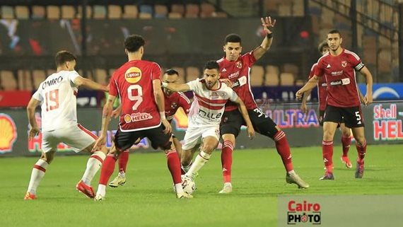 الأهلي والزمالك