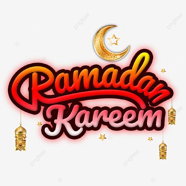 صور تهنئة رمضان 202524