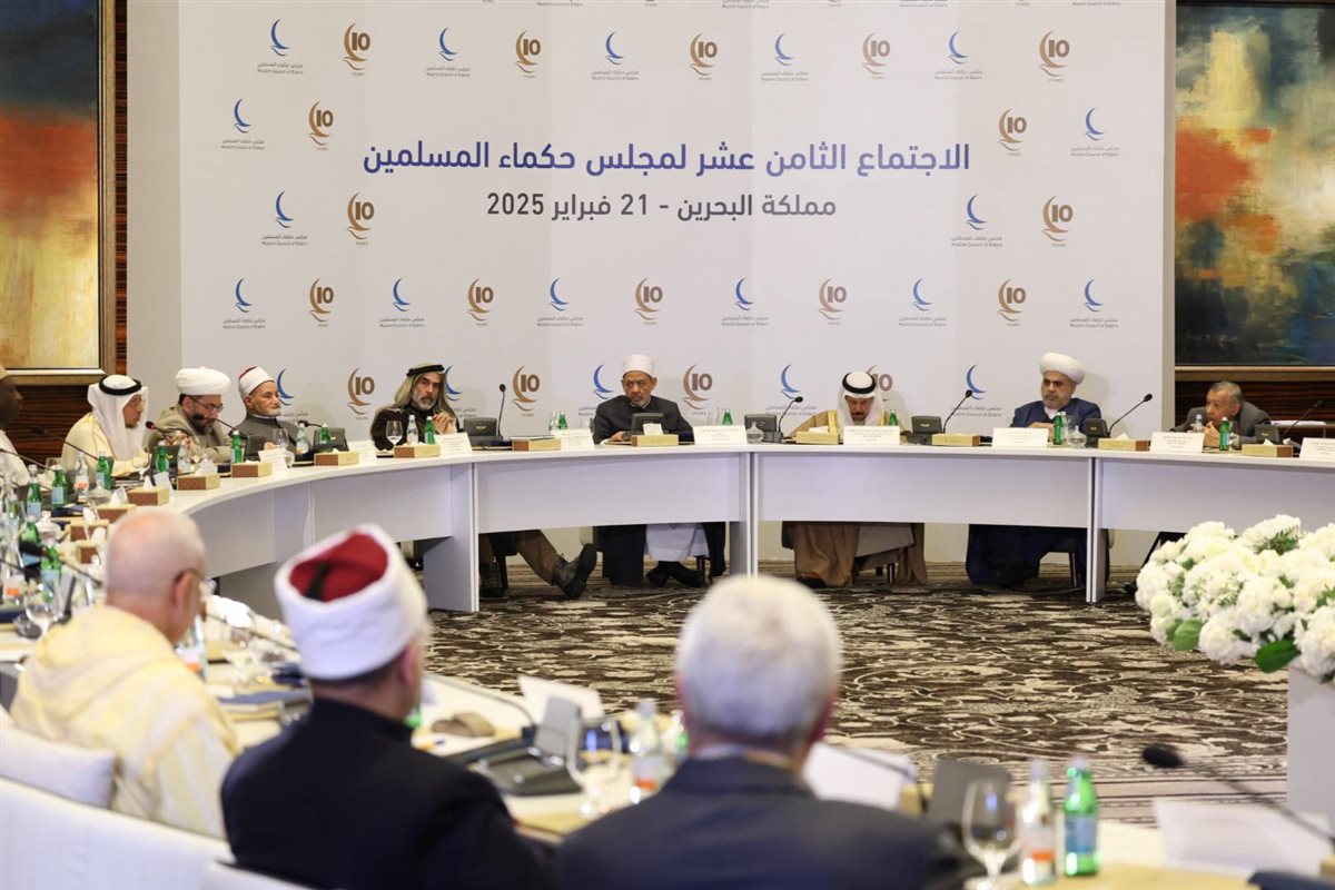 مؤتمر الحوار الإسلامي