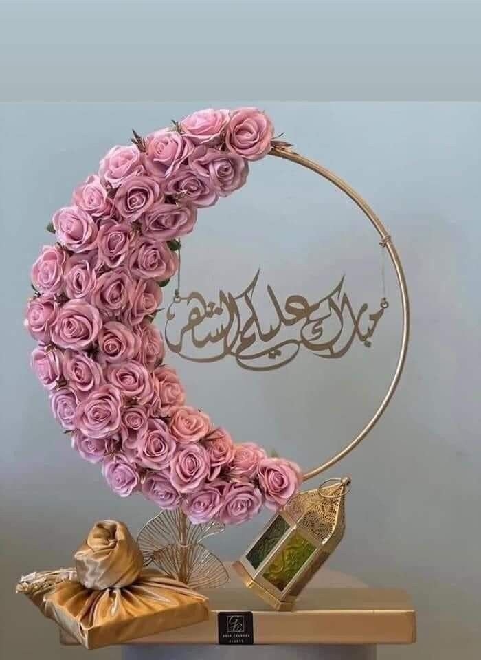 عبارات تهنئة بشهر رمضان المبارك 6