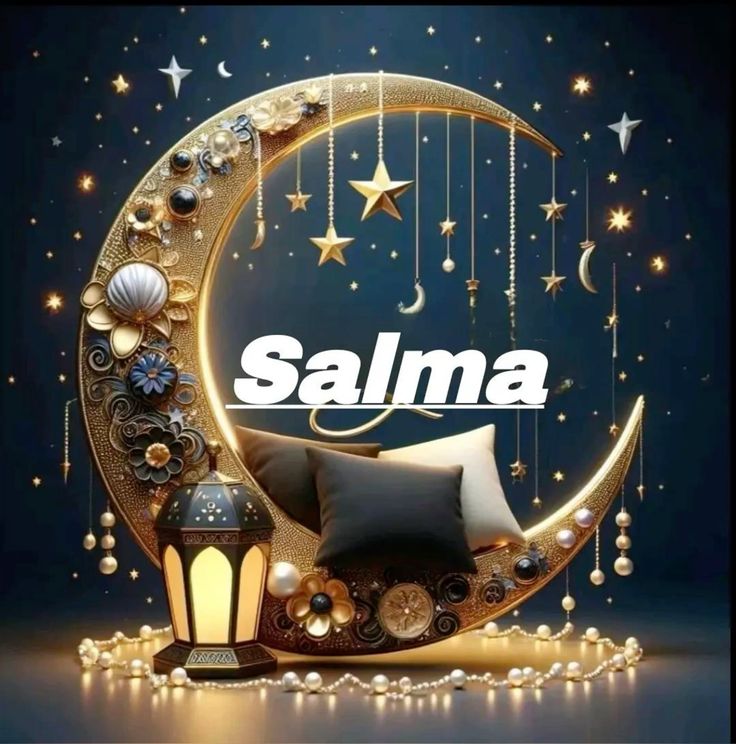 تهنئة رمضان بالاسم 0