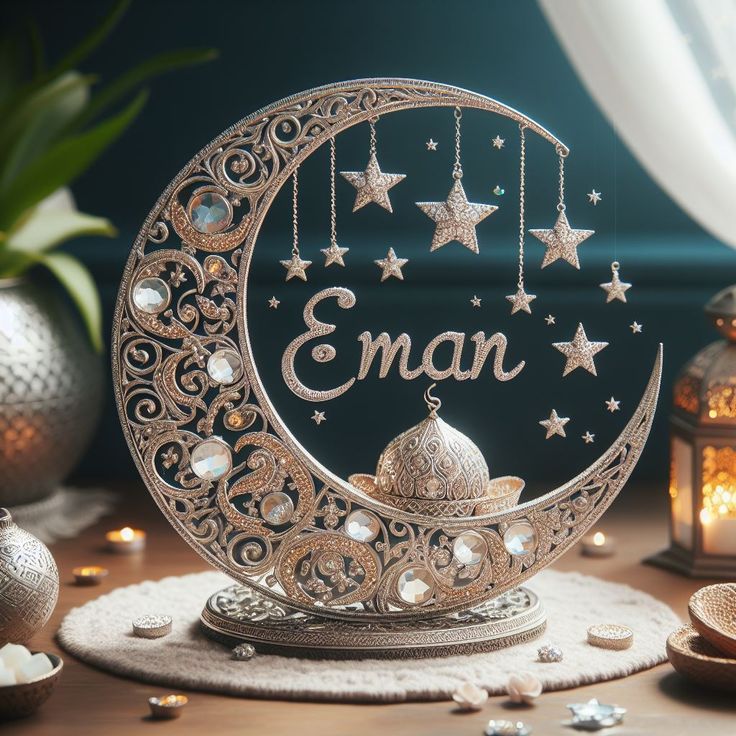 تهنئة رمضان بالاسم 8