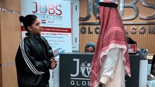 اعلان سوزي الأردنية لشركة سعودية