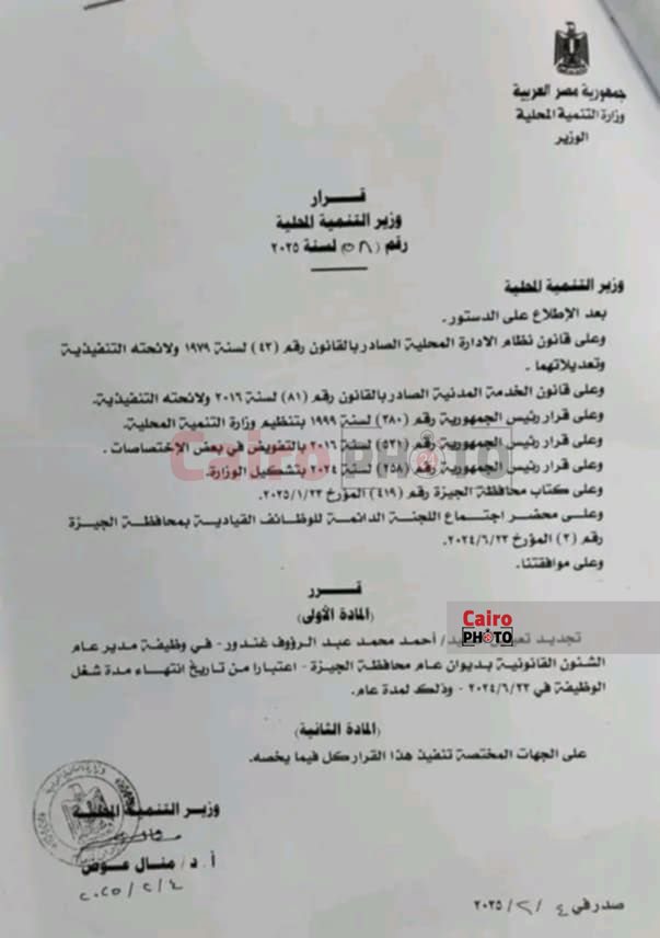 480616060_3871927896394611_6780858369097327166_n