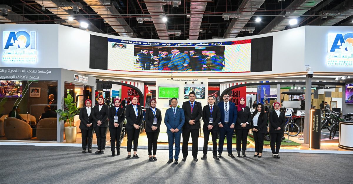 &nbsp;العربية للتصنيع تشارك بجناح متميز للأجهزة والمستلزمات الرياضية بمعرض سبورتس إكسبو 2025