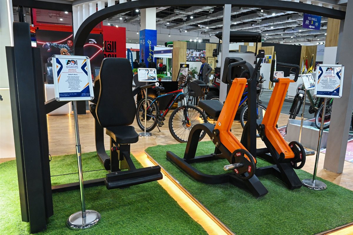 &nbsp;العربية للتصنيع تشارك بجناح متميز للأجهزة والمستلزمات الرياضية بمعرض سبورتس إكسبو 2025