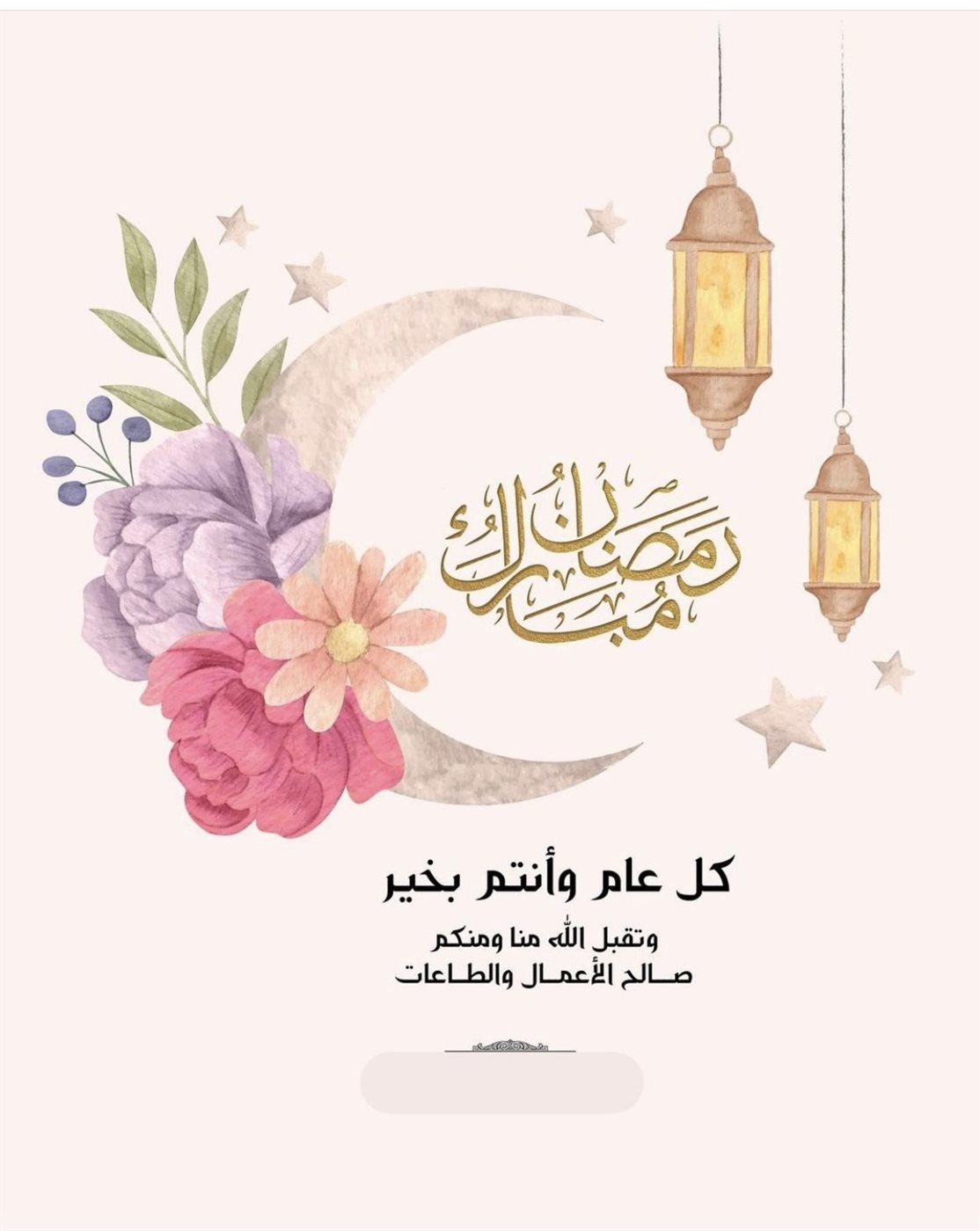 دعاء الإفطار في رمضان