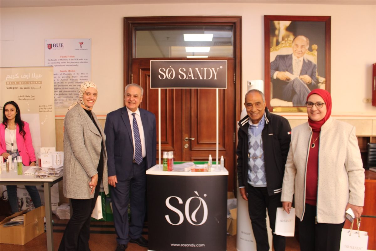 الاتحاد المصري لطلاب صيدلة