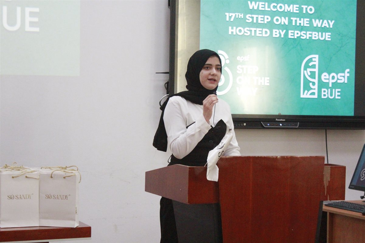 الاتحاد المصري لطلاب صيدلة