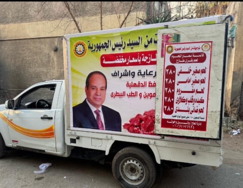 جانب من القافلة