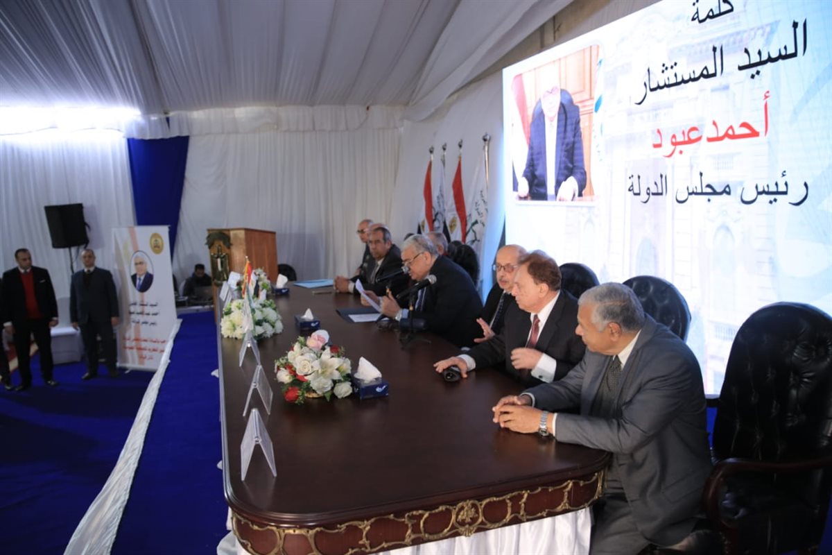 الجمعية العمومية لمجلس الدولة