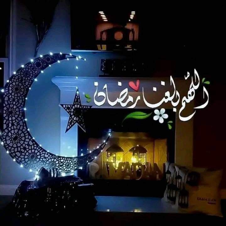 تهنئة رمضان 2025 3