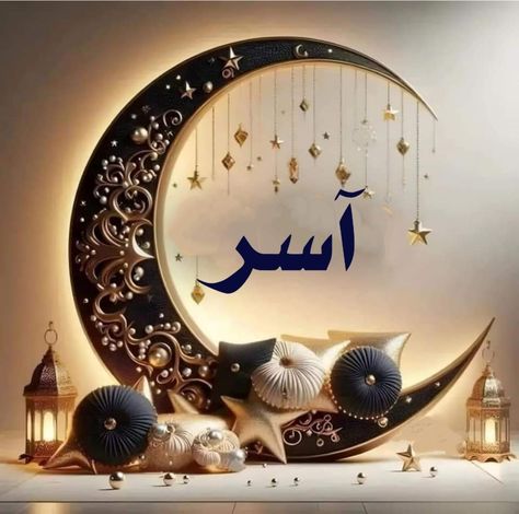 تهنئة رمضان 2025 بالاسم8